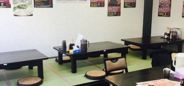 Donchan Canteen