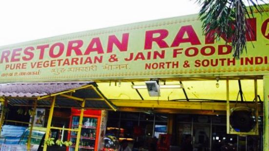 Restoran Rani Pure Vegetarian & Jain Food