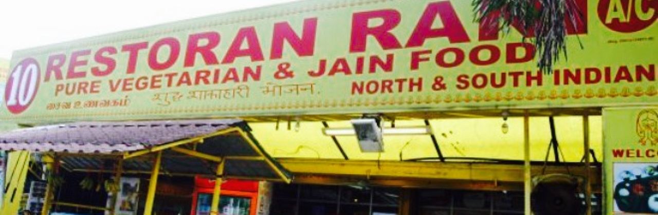 Restoran Rani Pure Vegetarian & Jain Food