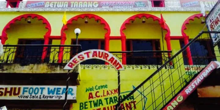Apoorva Betwa Tarang