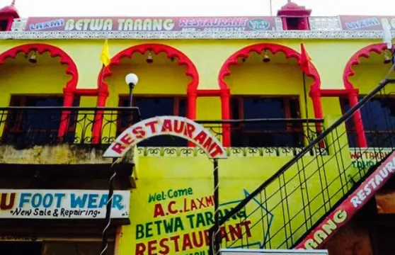 Apoorva Betwa Tarang