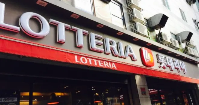 Lotteria Lotte Changwon Store