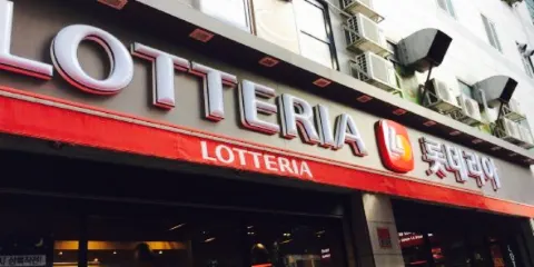 Lotteria Lotte Changwon Store