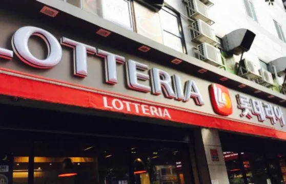 Lotteria Lotte Changwon Store