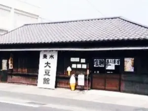Tarumi Daizukan
