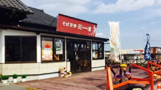 Tabi No Eki Nikko Robatazuke Moritomo Restaurant