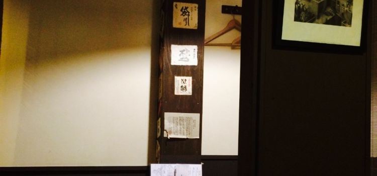 Gyoshokusai Hiraji