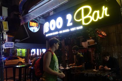 Bamboo 2 Bar