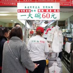 Eastern Ice Store User Photo