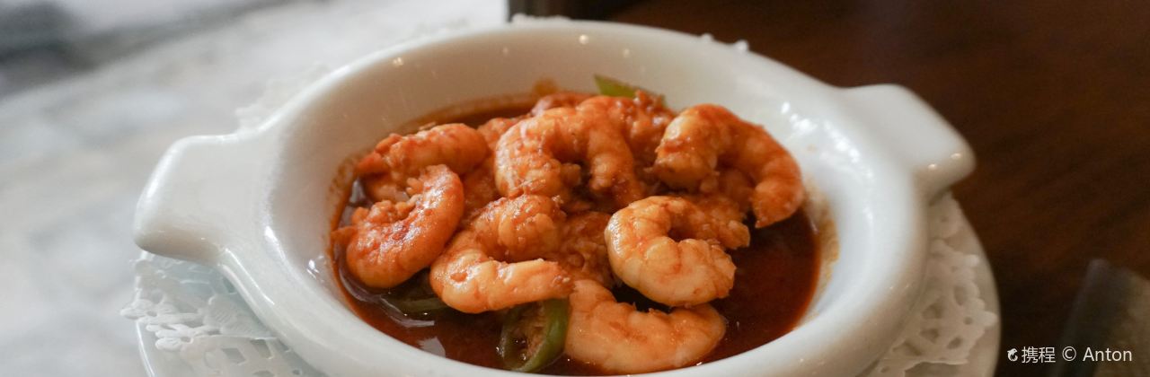 Ilustrado Restaurant