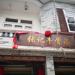 Zhangjiniugu Soup User Photo