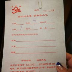 ANTAI RESTAURANT User Photo