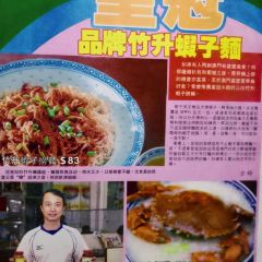 Wong Kun Sio Kung User Photo