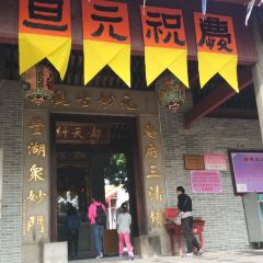 A mei xiao hai xian User Photo