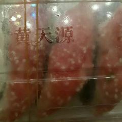 HUANG TIANYUAN User Photo