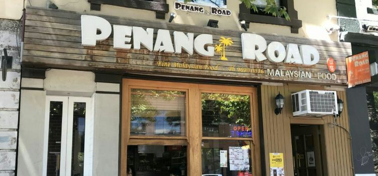 Penang Road