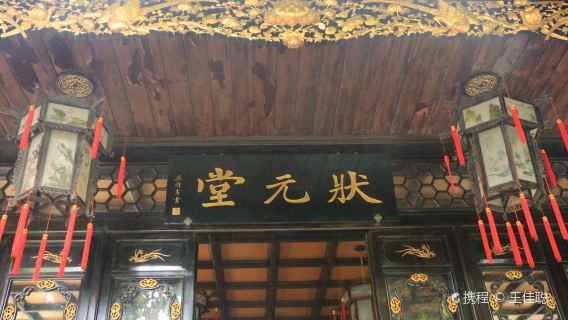 Guangzhou/Foshan/Zhuhai Departure: Fisherman's Wharf + Qinghui Garden Museum + Fengjian Canaltown One-Day Private Tour