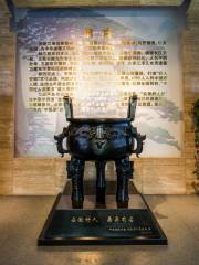 Anhui's Celebrities Museum