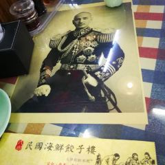 MINGUOHAIXIANJIAOZILOU User Photo