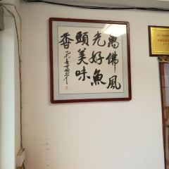 SONG DU TU CAI GUAN User Photo