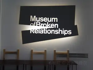 Museum der zerbrochenen Beziehungen