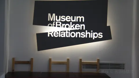 Museum of Broken Relationships attraction in Zagreb