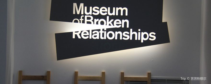 Museum of Broken Relationships