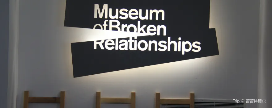 Museum of Broken Relationships