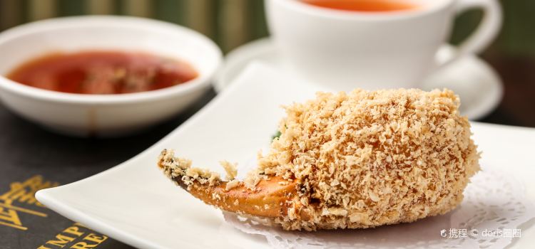 Imperial Treasure Fine Chinese Cuisine (Shanghai)