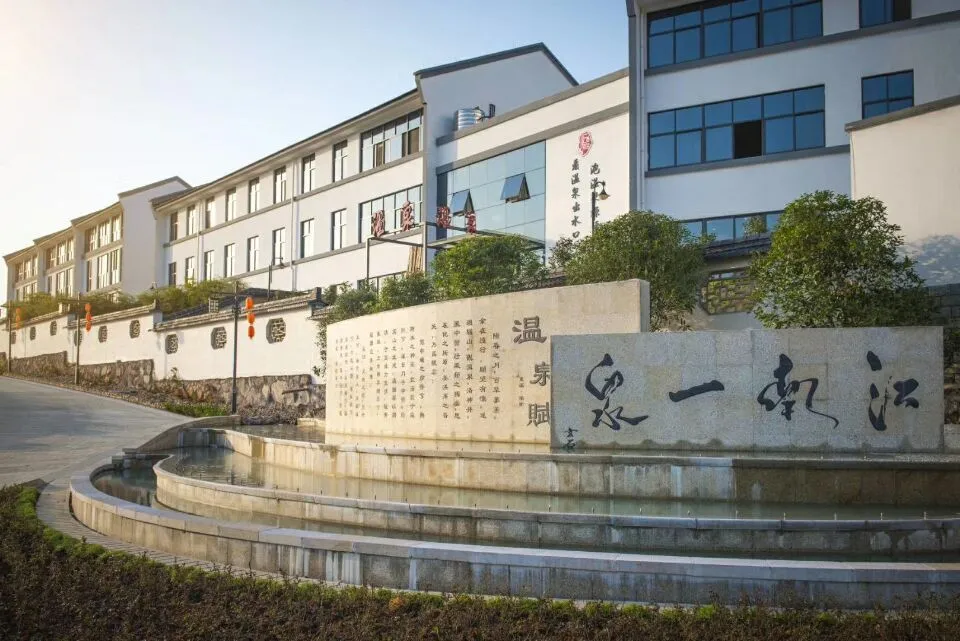 4_Wuyi Wenquan Yingshi Museum