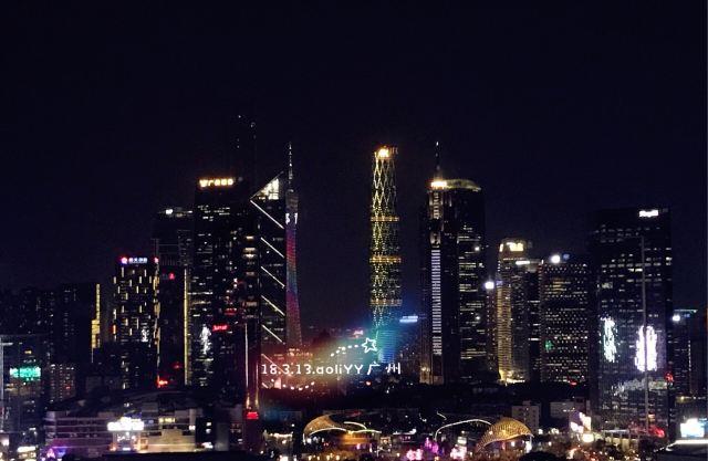Guangzhou Tower Ferris Wheel