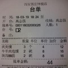 XI'AN RESTAURANT User Photo