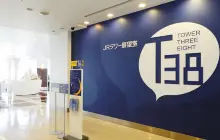 JR塔展望室