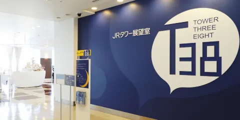 JR塔展望室