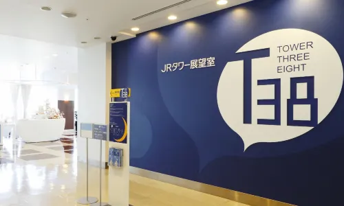 JR Tower Observatory T38