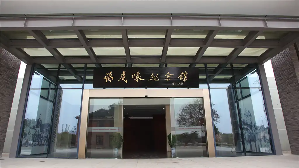 Hotels near The Flying Tigers Memorial Hall