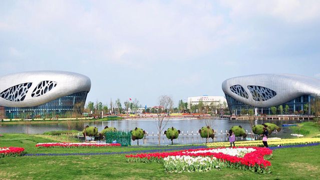 Yangzhong Garden Expo Park