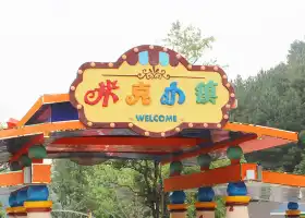 Mike Xiaozhen Qinzi Amusement Park