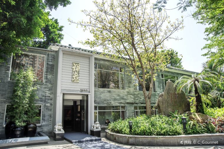 廣州炳勝 | 分店資訊：【炳勝·禪意茶素】（曉港公園店）