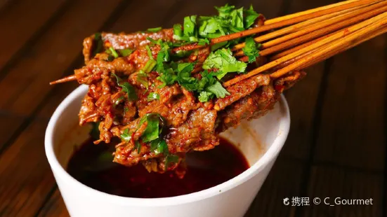 Liang Niu Man Zan Chaoshan Beef (Lu Dao)