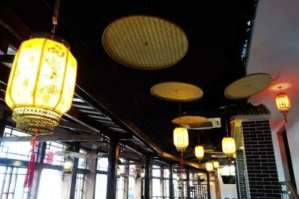 Xiangjialaowu Local Restaurant