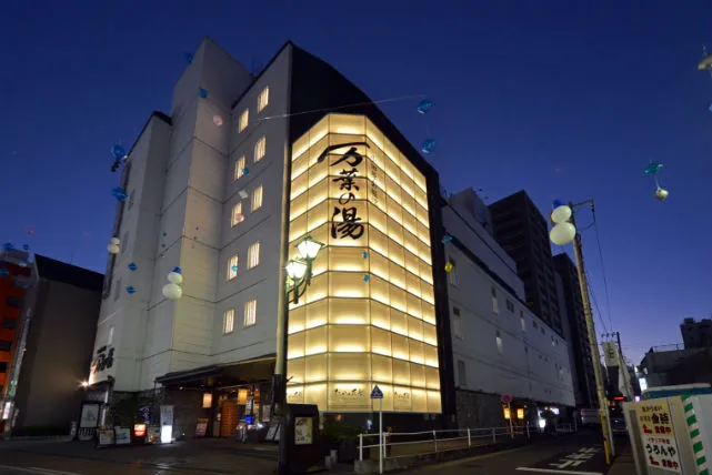 2_小田原お堀端 万葉の湯