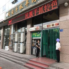 ETHNIC HANDMADE MUTTON RESTAURANT User Photo