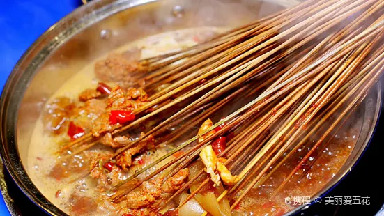 Ma lu Bian Bian Spicy Hot Pot ( Zhi Min Road Zhi Ying Dian )