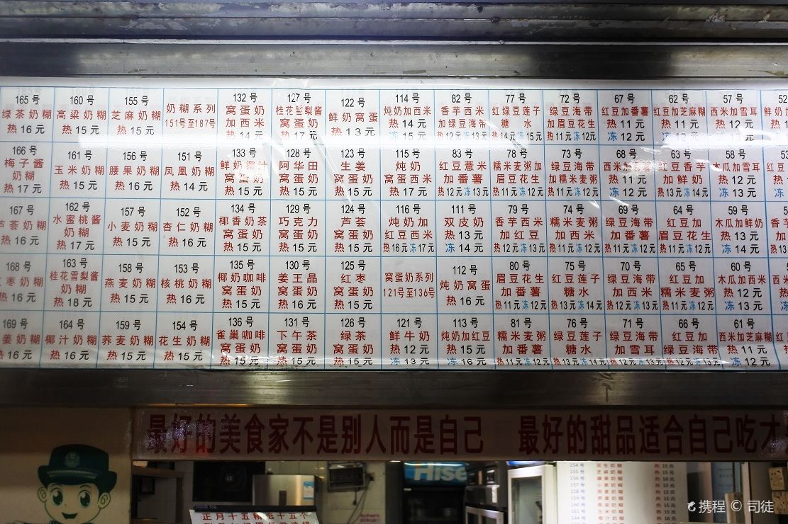 精选