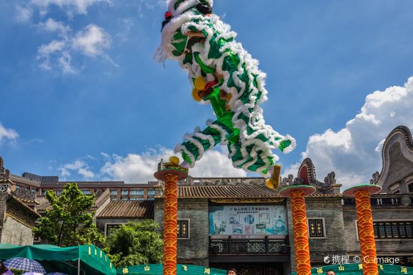 Foshan Ancestral Temple