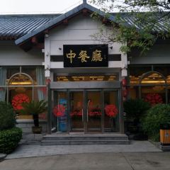 Dongshanbinguanzhong Restaurant User Photo
