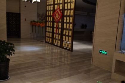 徽盐安徽饭店·餐饮部