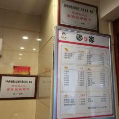 LEI JIA DOU FU YUAN ZI User Photo
