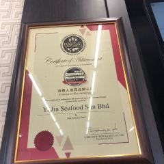 Yi Jia Seafood Sdn. Bhd. ảnh của người dùng